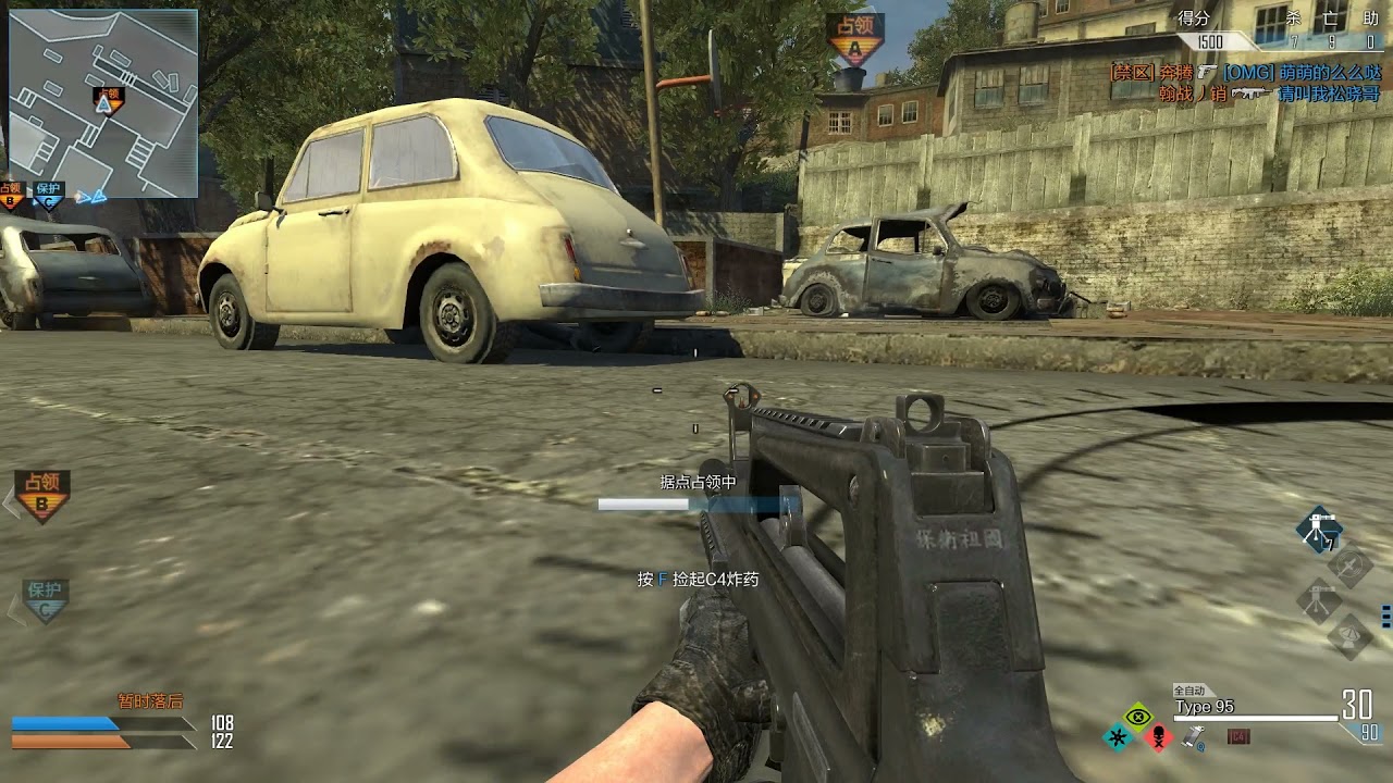Call of Duty: Online China Silenced Type 95 Favela Domination with SMRS gameplay