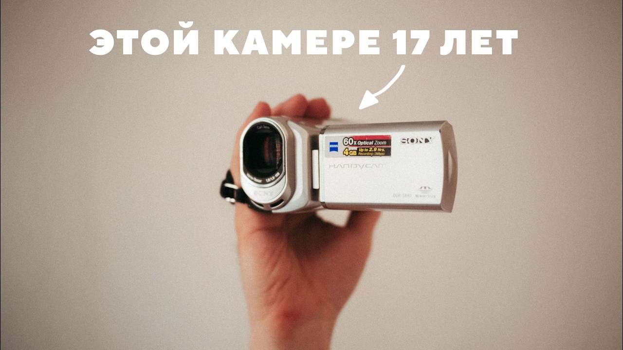 Почему ты ХОТЕЛ, но так и НЕ СНЯЛ своё первое видео
