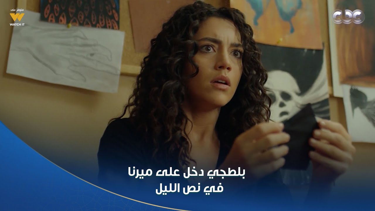 سلمى | قمة الرعب!.. ملثم دخل بيت ميرنا وساب لها ورد وورقة تهديد وهي هتموت من الصدمة