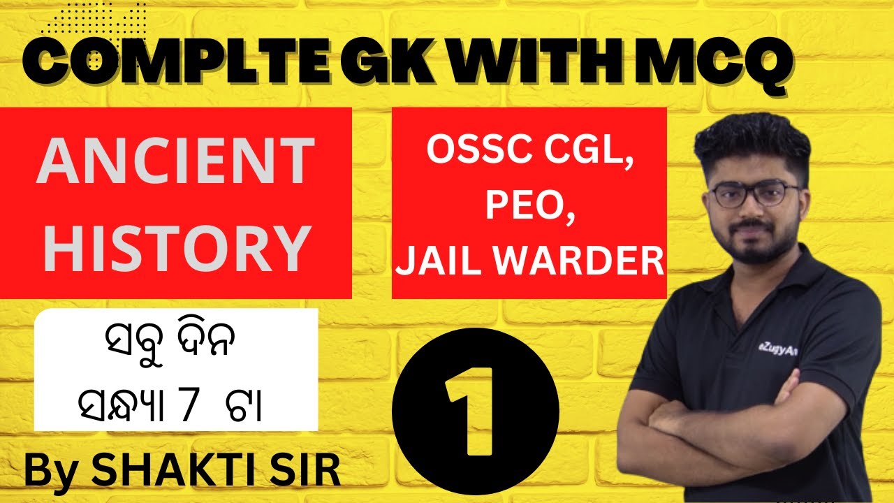 ସେତିକି ଭାବିବା ହଉ / ଏବେ ସାରିବା syllabus / Ancient History By Shakti Sir #ossccgl #jailwarder #peo