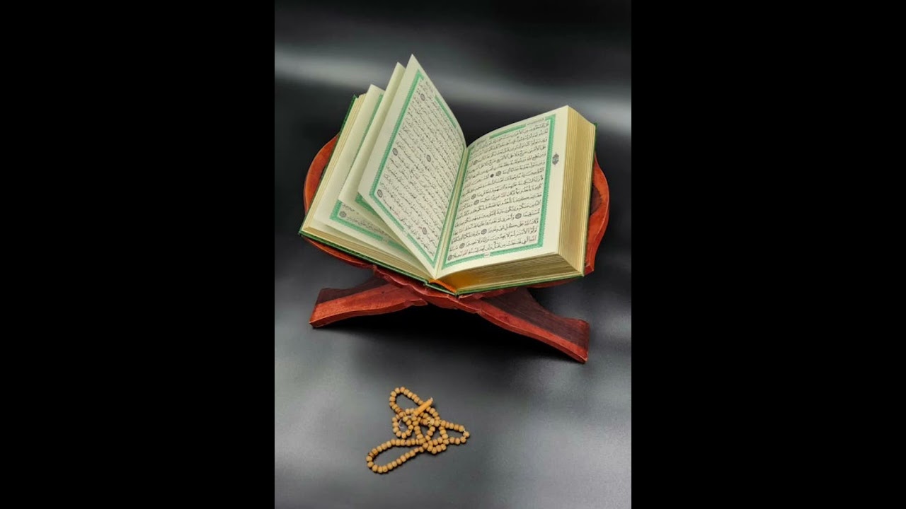 Maclim Ahmed Ibrahim Suratul muuminuun