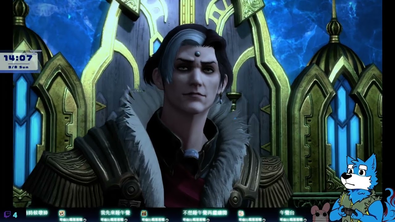 【玩豆Twitch】[最終幻想XIV] #59 主線 [2026-03-08 13-55-45]