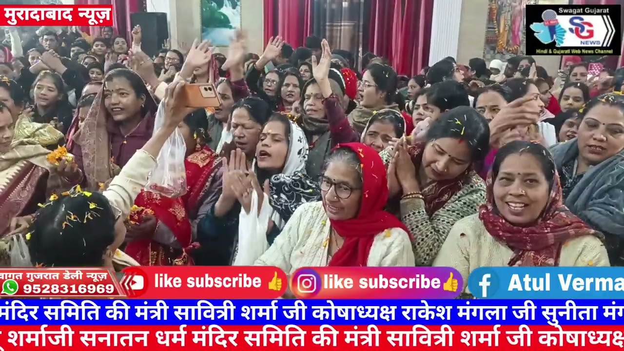 आज मुरादाबाद मेंसनातन धर्म मंदिर, मिलन विहार में भगवान गौरी शंकर जी की कृपा से शिव महापुराण के सातवे