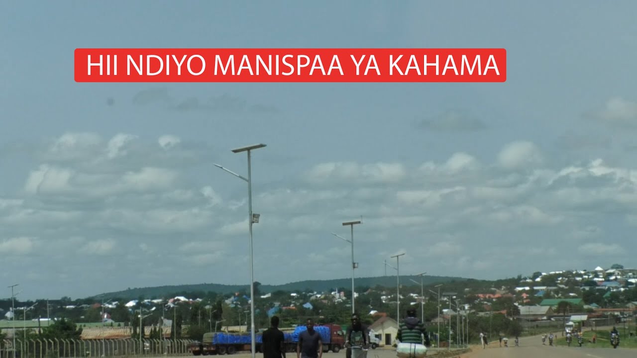 ASIKWAMBIE MTU HII NDIYO MANISPAA YA KAHAMA