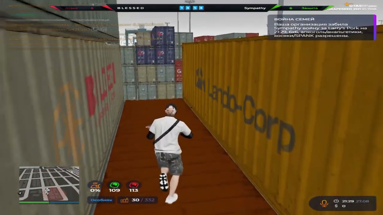 бомж орга Sympathy не выдержала бифа (10:2) @GTA5RP