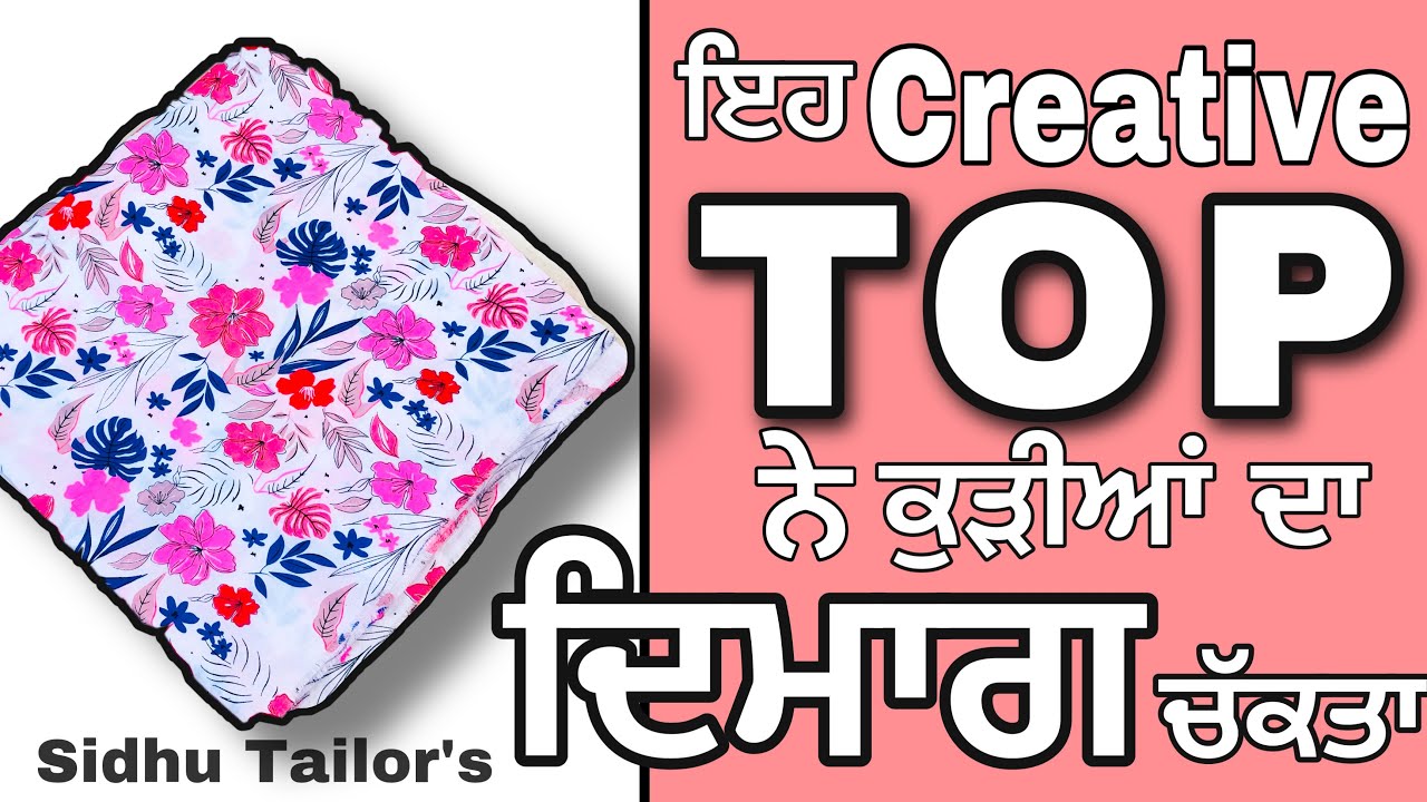 Creative Top For Girls | (Punjabi) | #109