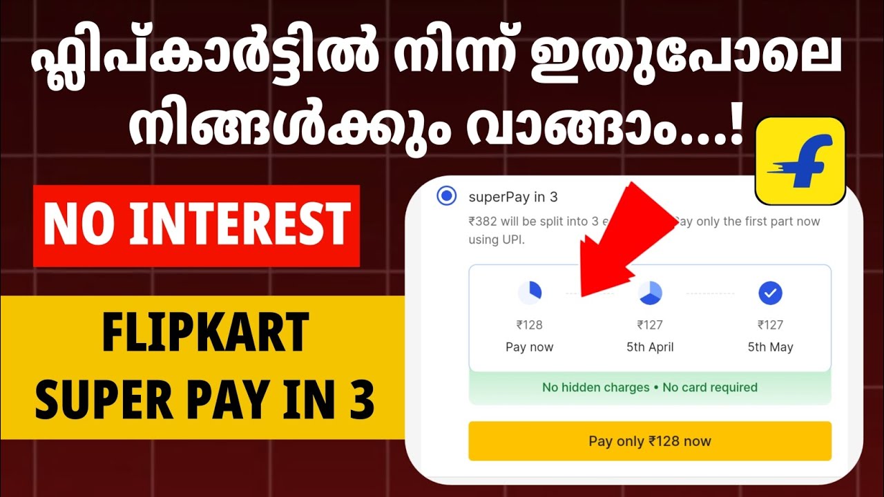 How to buy product in flipkart with superPay in 3 2026 Malayalam | Flipkart superPay in 3