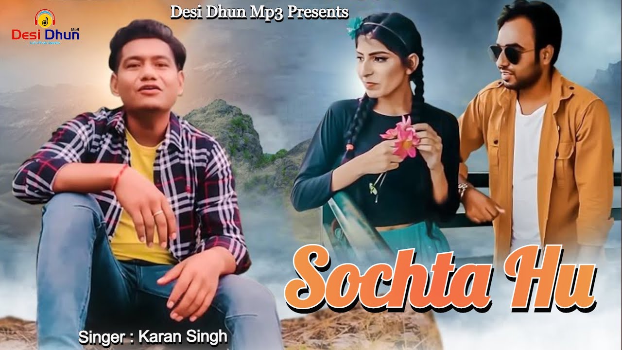Sochta Hu (Official Video) Karan Singh | New Hindi Song 2021 | Desi Dhun Mp3