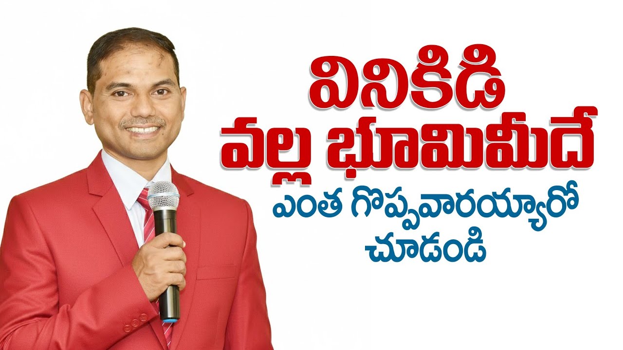 🔴🅻🅸🆅🅴 𝟎𝟕-𝟎𝟑-𝟐𝟔 | మధ్యాహ్నకాల ప్రార్ధన | 𝐌𝐢𝐝𝐝𝐚𝐲  𝐏𝐫𝐚𝐲𝐞𝐫 | 𝑩𝒓𝒐.𝑱𝒐𝒔𝒉𝒖𝒂 | 𝐽𝑒𝑠𝑢𝑠-𝐴𝑙𝑚𝑖𝑔𝒉𝑡𝑦 𝐺𝑜𝑑 𝑀𝑖𝑛𝑖𝑠𝑡𝑟𝑖𝑒𝑠