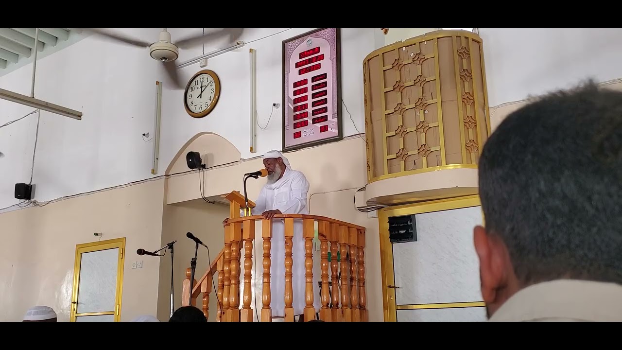 خطبة الجمعة ، جامع الفاروق القارة غيل باوزير  ،للشيخ الدكتور خالد بلخير 