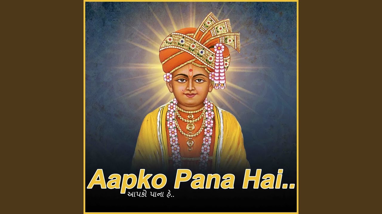 Karta Tum Ho Shree Hari