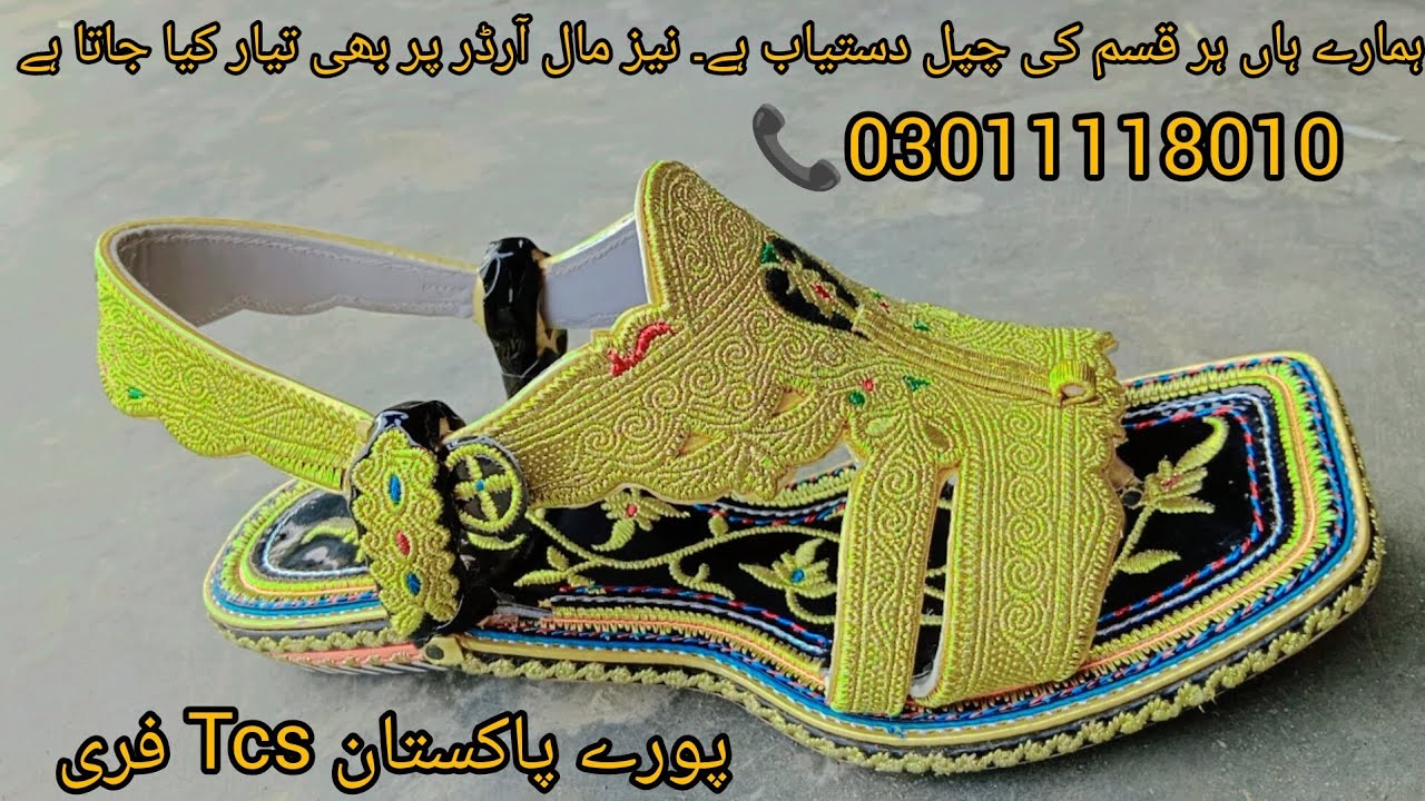 Handmade  Zarri Kharri#importedfootwear #traditionalfootwear #footwear #handmadefootwear