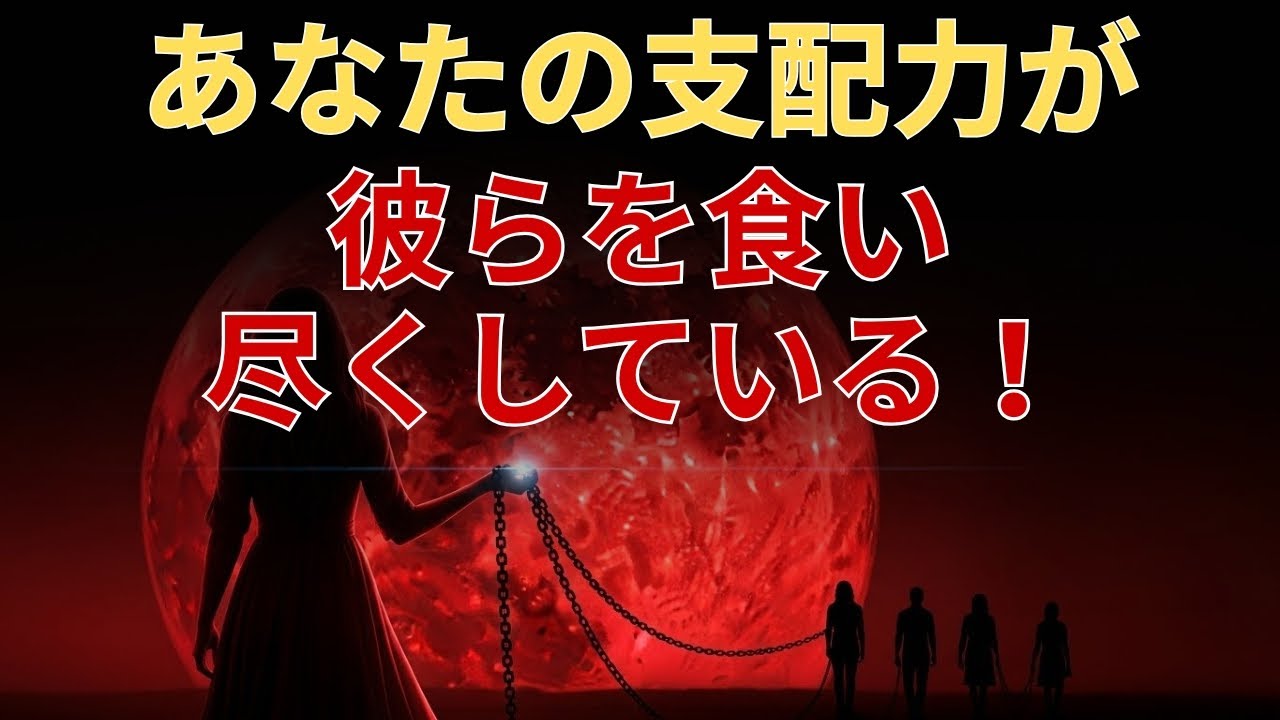 選ばれし者たち!! 彼らはあなたが今やボスだと知っている✌️、そしてあなたの優位性が彼らを刺激したのだ😎🔥
