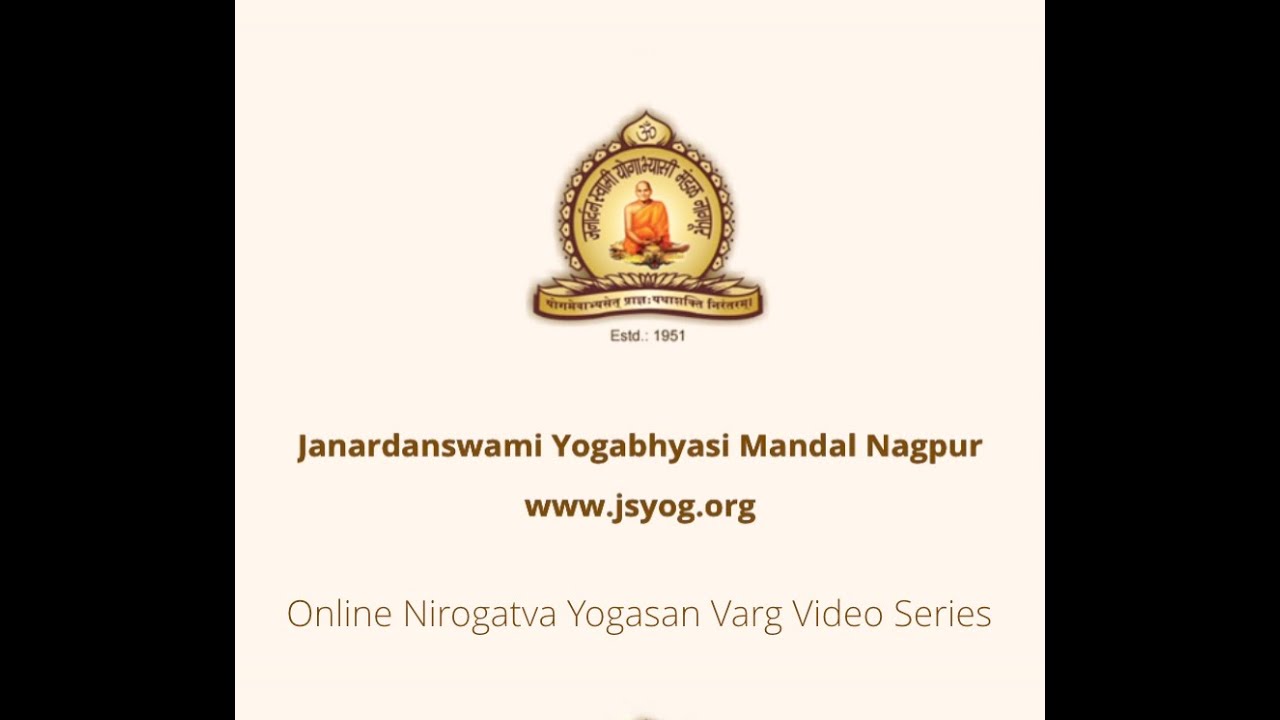 Nirogatva Yogasan Varg - Day 3 - April 2020 - Janardanswami Yogabhyasi Mandal, Nagpur