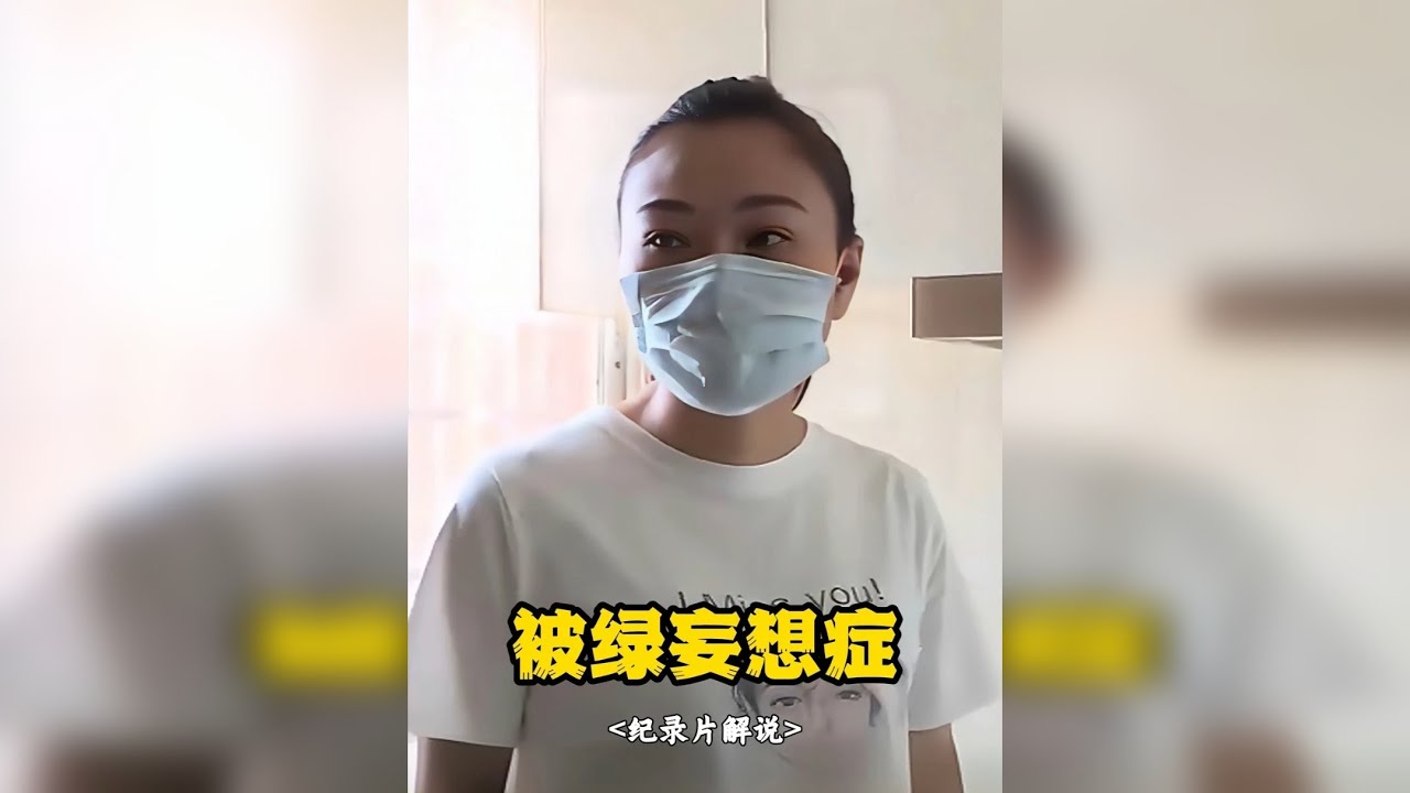 37岁女子隐瞒年龄与婚史嫁给“小鲜肉”，怀孕8个月惨遭毒打！