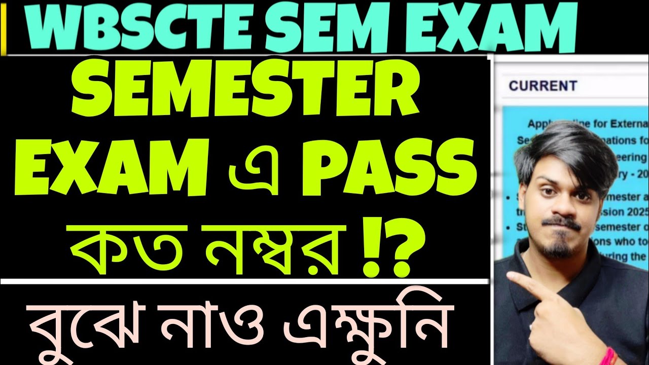 WBSCTE: 1st Semester Exam Pass marks | WBSCTE Polytechnic Semester Pass Marks | Youth Hub Education 