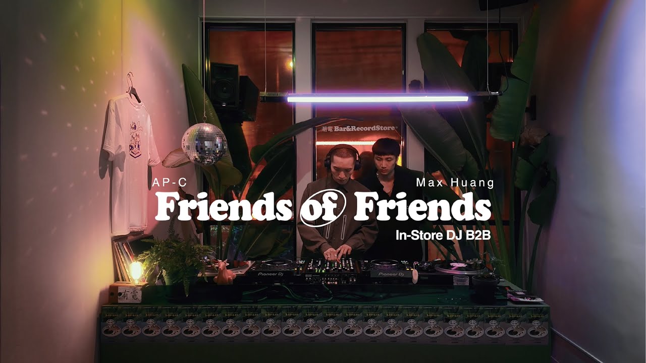 AP-C B2B Max Huang,   FoF in-store DJ B2B session VOL.2 @Bar-RecordStore