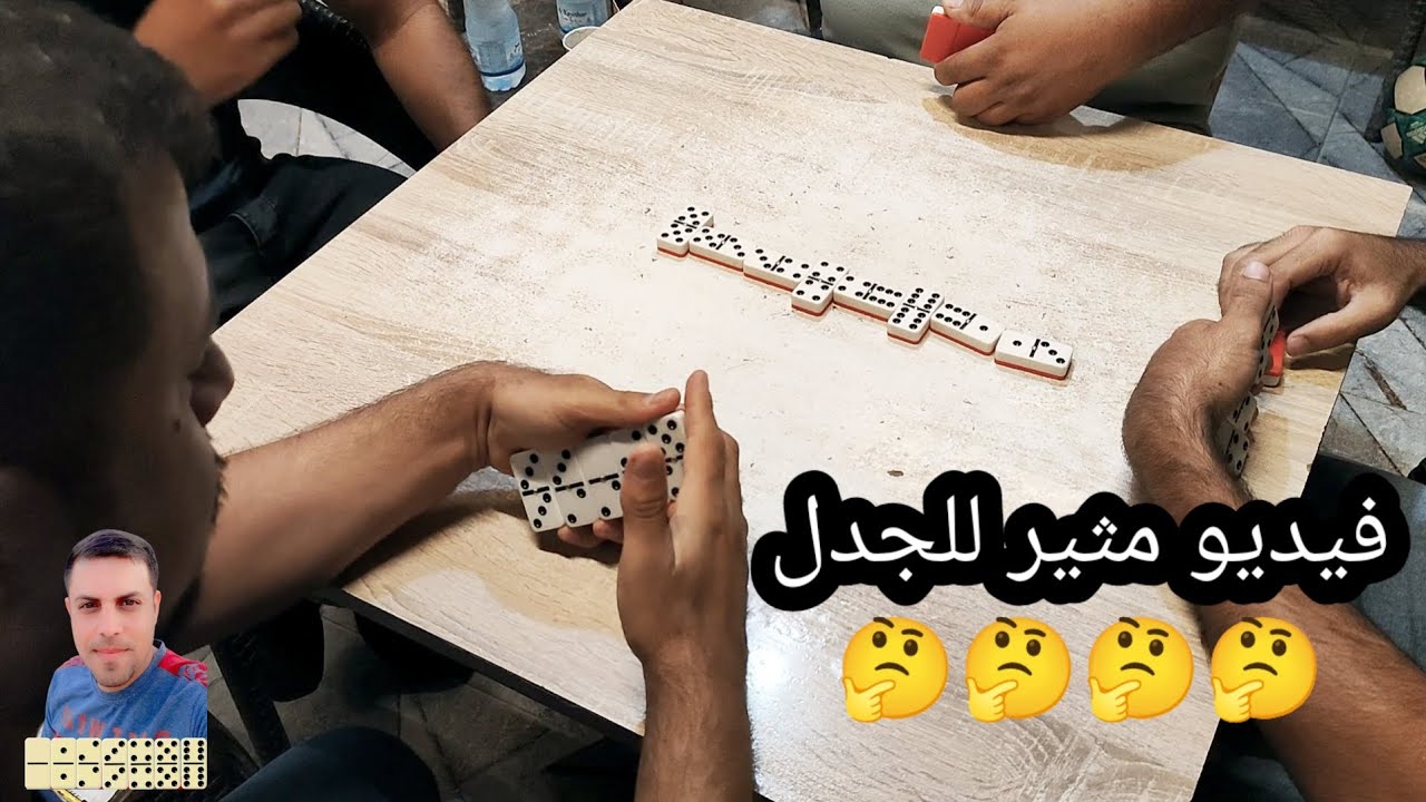 دومنة عمار الساهر فيديو مثير للجدل Domino