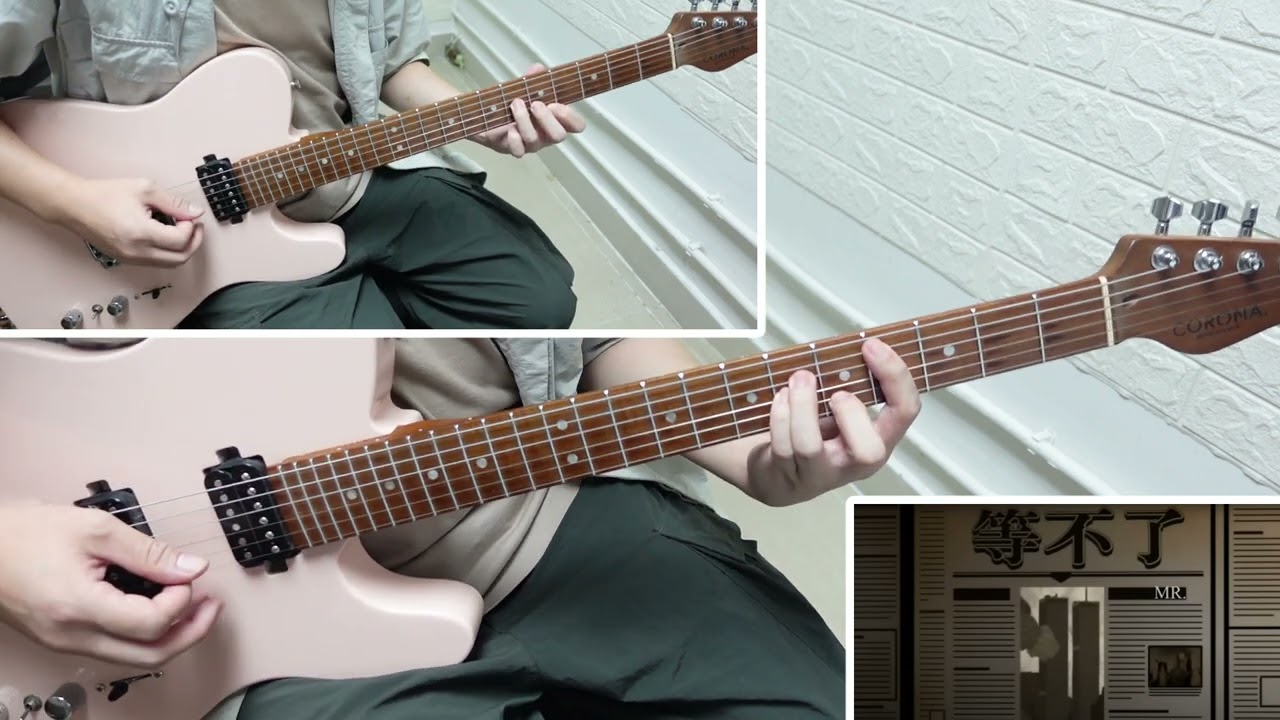 Mr.  - 等不了 結他 guitar cover by Eric Lo ( with tab link )