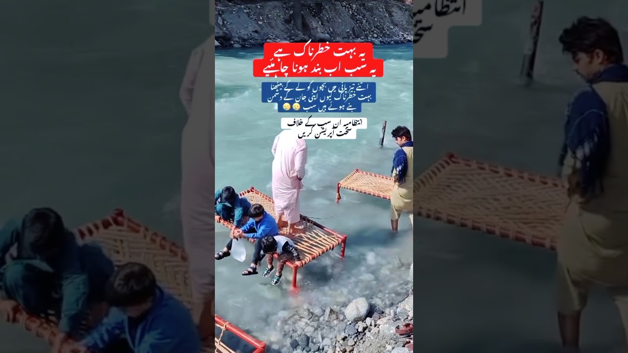 Public Message Like & Share #tiktok #family #safetyfirst #duet #love