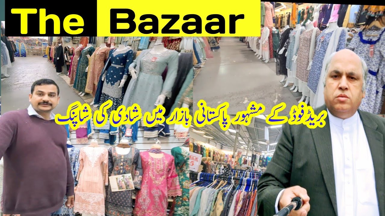 Visiting The Bazaar | Famous shopping centre | Maria b collection 2023 | by Desi log in uk