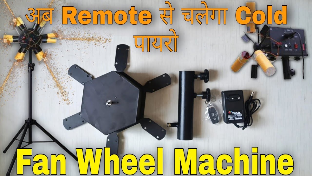 Fan Wheel Machine | Remote Wali Cold Pyro Machine | Wedding Cold Pyro Machine