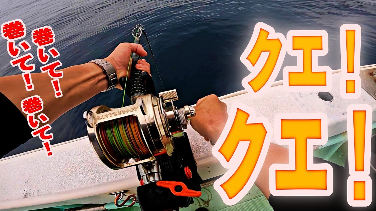 《愛知・海王丸》【衝撃展開】これがクエ釣りの現実！ゼロ覚悟の激闘 20252025 6 8
