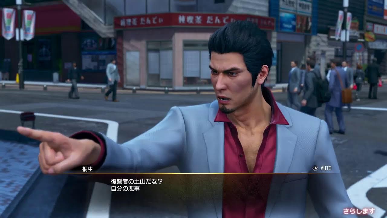おっさんの雑談ゲーム配信おっさんの雑談ゲーム配信『龍が如く 極3 / 龍が如く3外伝 Dark Ties』(ネタバレ有り)© SEGA