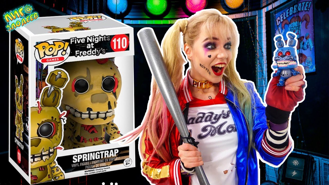 ЧЕЛЛЕНДЖ - ЧТО В КОРОБКЕ? ХАРЛИ КВИНН выбирает АНИМАТРОНИКА FNAF FUNKO POP! 13+