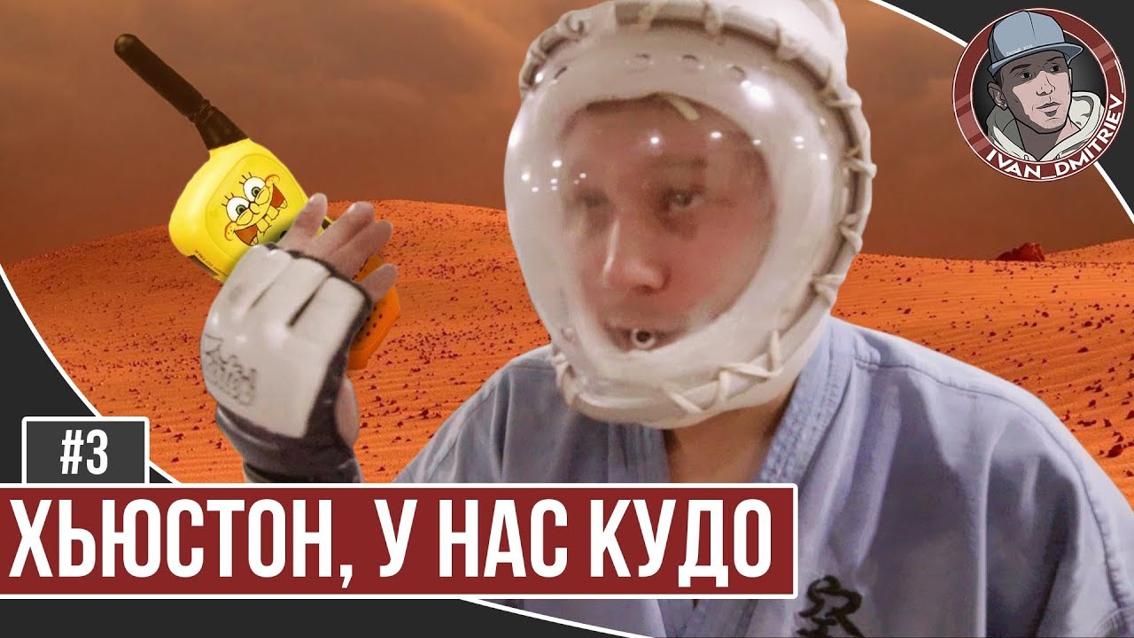 Что тебя ждет на первой тренировке по КУДО/KUDO  | DIAsport #3