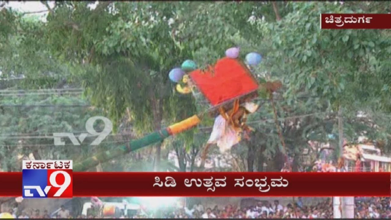 Ekanatheshwari Temple Sidi Jatre Celebration At Chitradurga