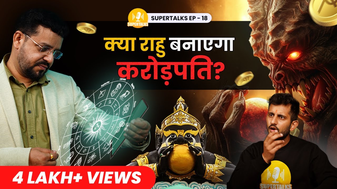 This Planet Will Make You RICH | Astrology Explained in Hindi | EP-18