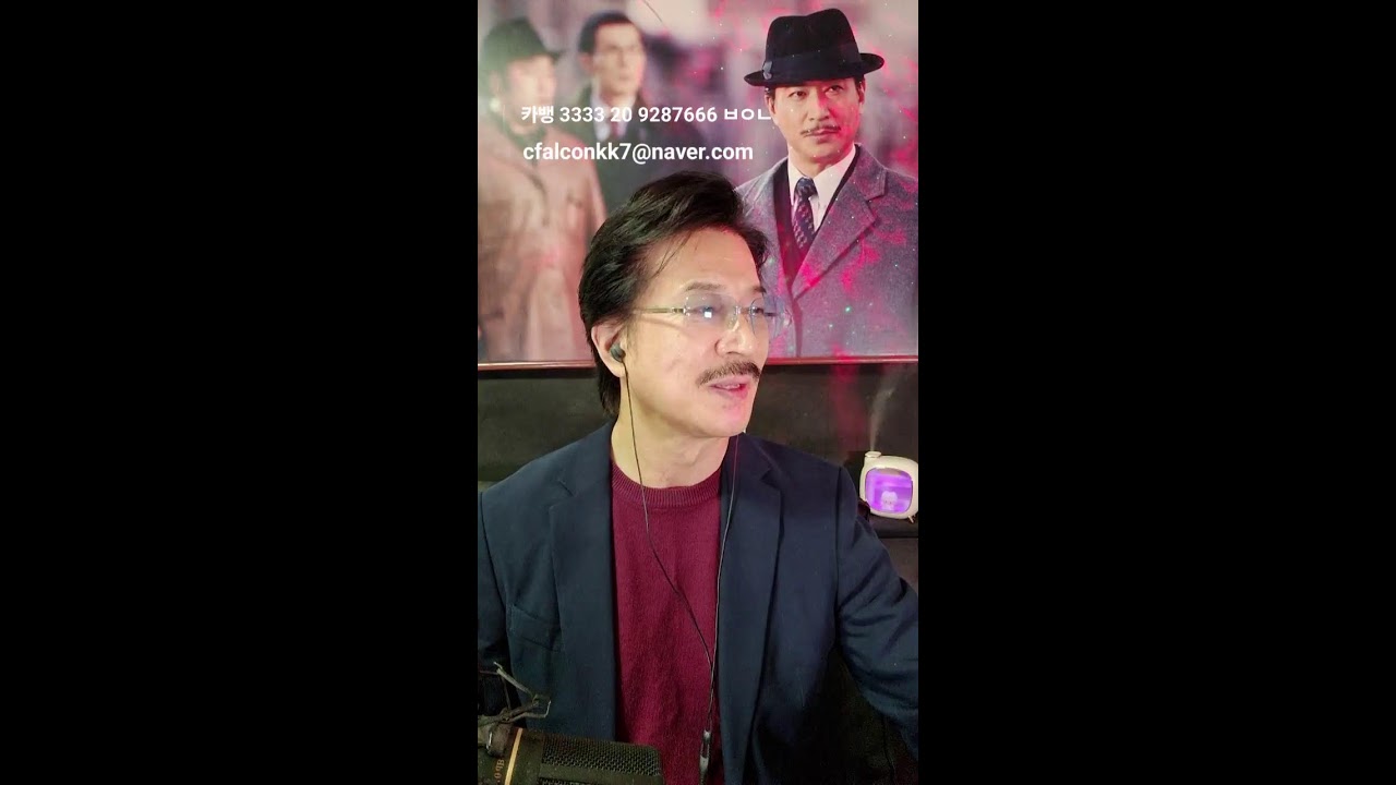 야인시대영태형님TV. Korea,Bro  라이브 방송