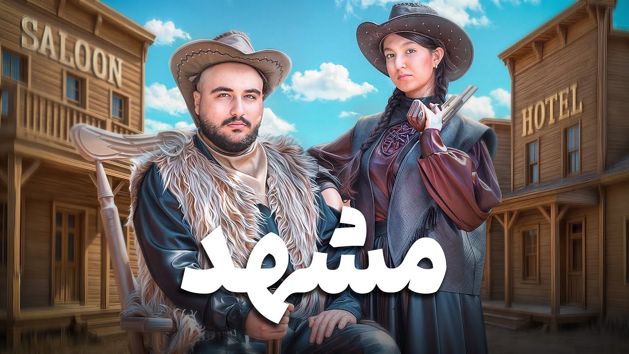 مشهد بی نظیره 😍 پرواز کردم (واقعی)