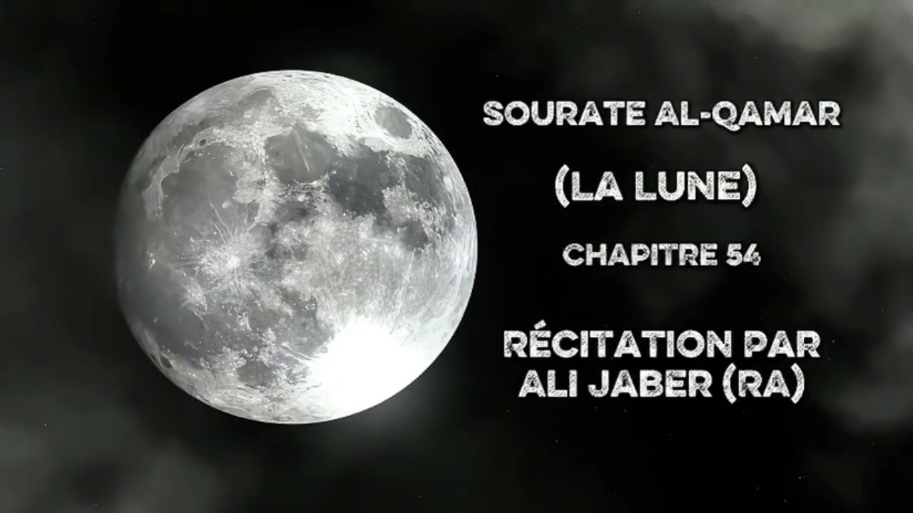 Ali Jaber | Sourate 54 Al-Qamar (La Lune)  - Noble Coran
