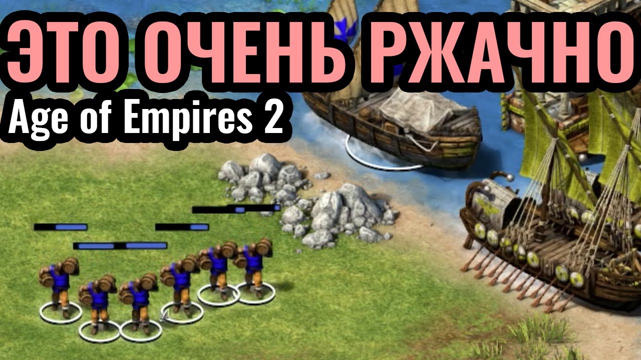 ЛЕГЕНДАРНО! Самый ВЕСЕЛЫЙ и ЛУЧШИЙ ФИНАЛ турнира в истории Age of Empires 2