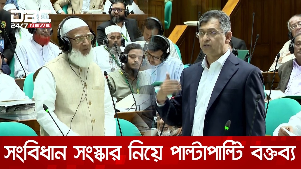 ভাষণের সময় ওয়াকআউট: 'রাষ্ট্রপতির ভাষণের ওপর ৫০ ঘণ্টা আলোচনার সময় চেয়েছে বিরোধীদল' | DBC NEWS