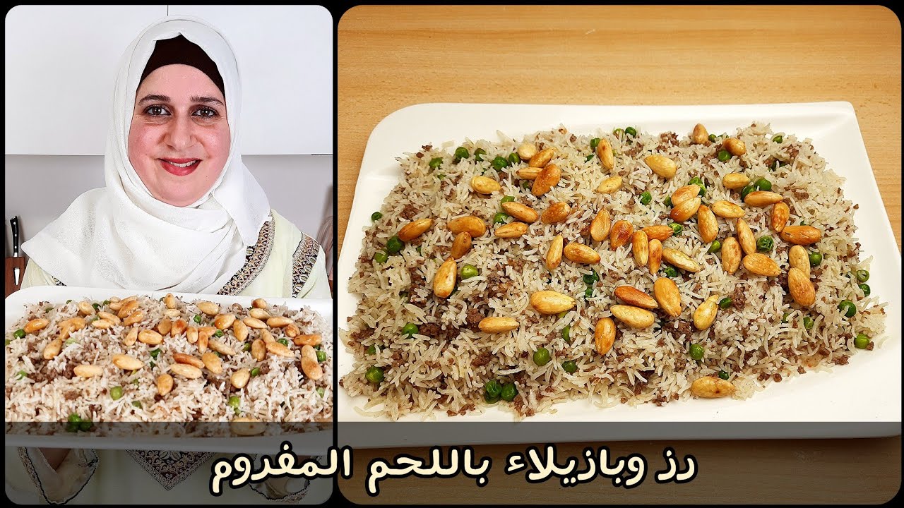 بطنجرة وحدة رز بالبازلاء واللحم المفروم | مطبخ ديما حيفاوي