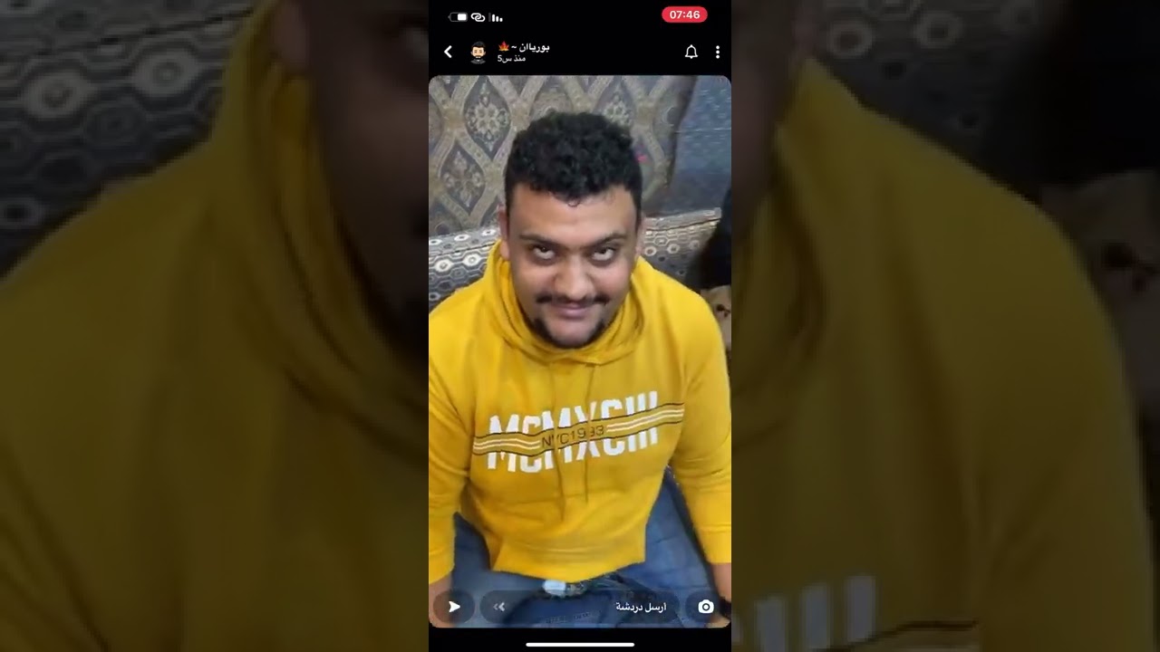 عليكم حاجات ي حساوية 🤣🤣