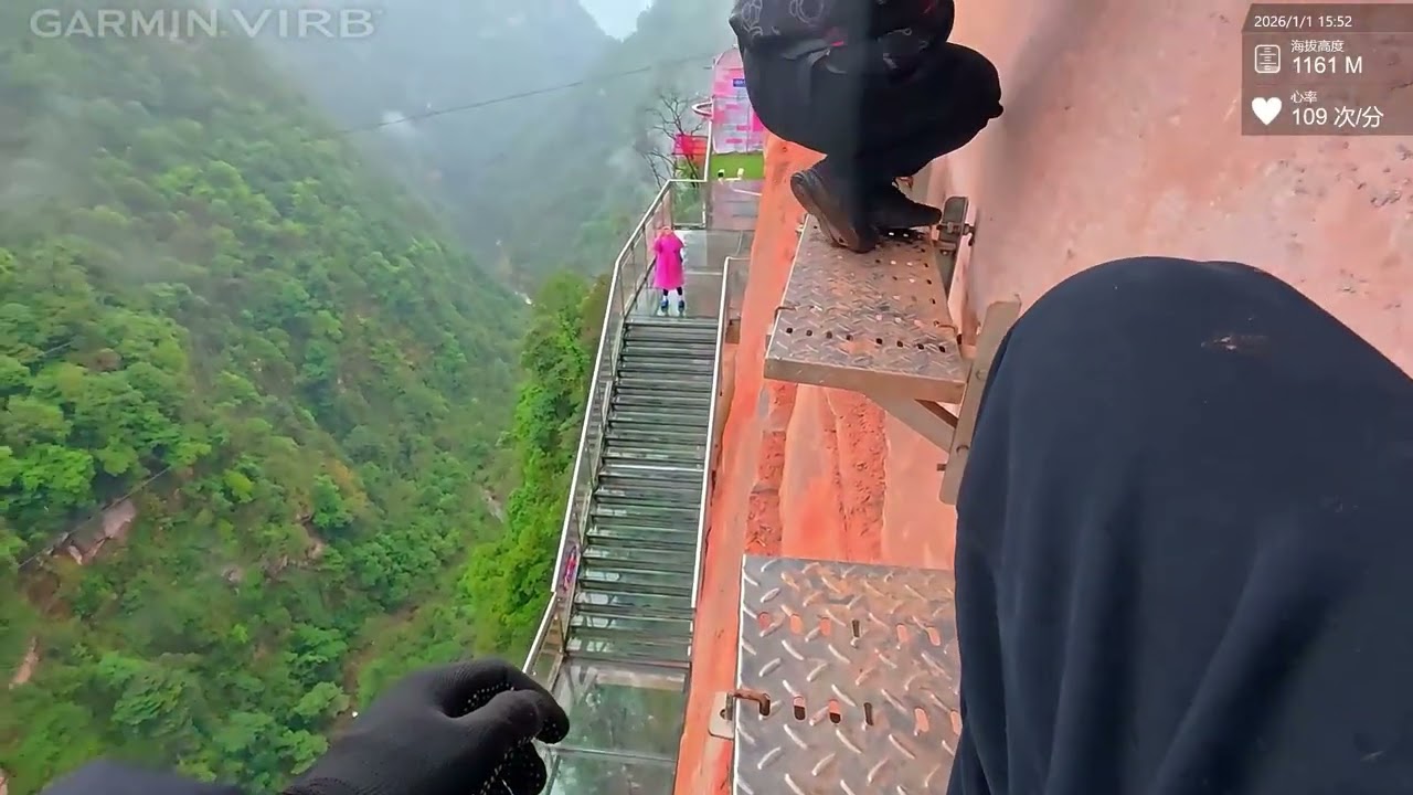 V757_02 2026第一天中國.重慶.四面山.飛拉達 挑戰成功/2026 China. Chongqing. Simian Mountain. Velodrom Challenge Success