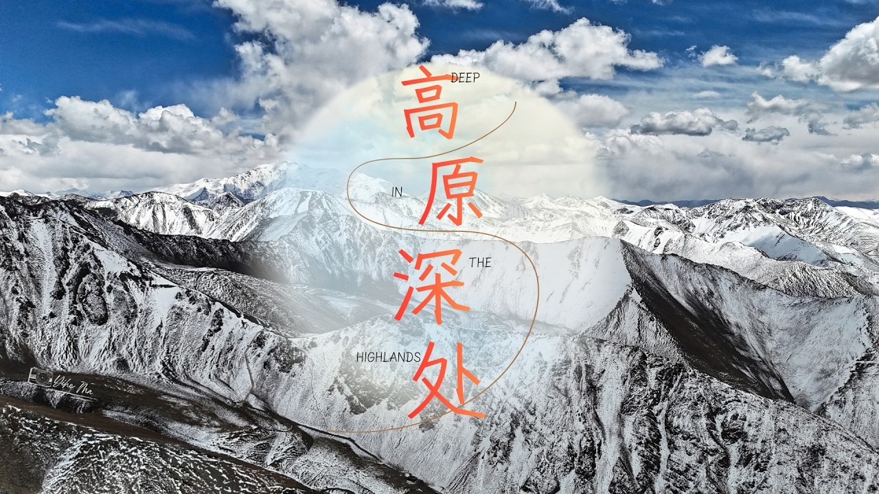 「Real Travel China」187「Altitude5300」Place that claims enable to see past-present life/YH Travel Life