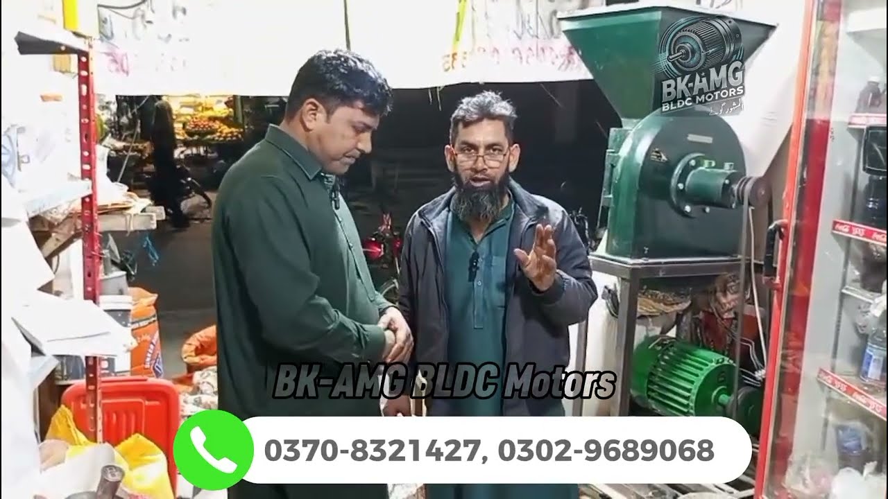BLDC Solar Motors For Atta chakki, Energy Saving