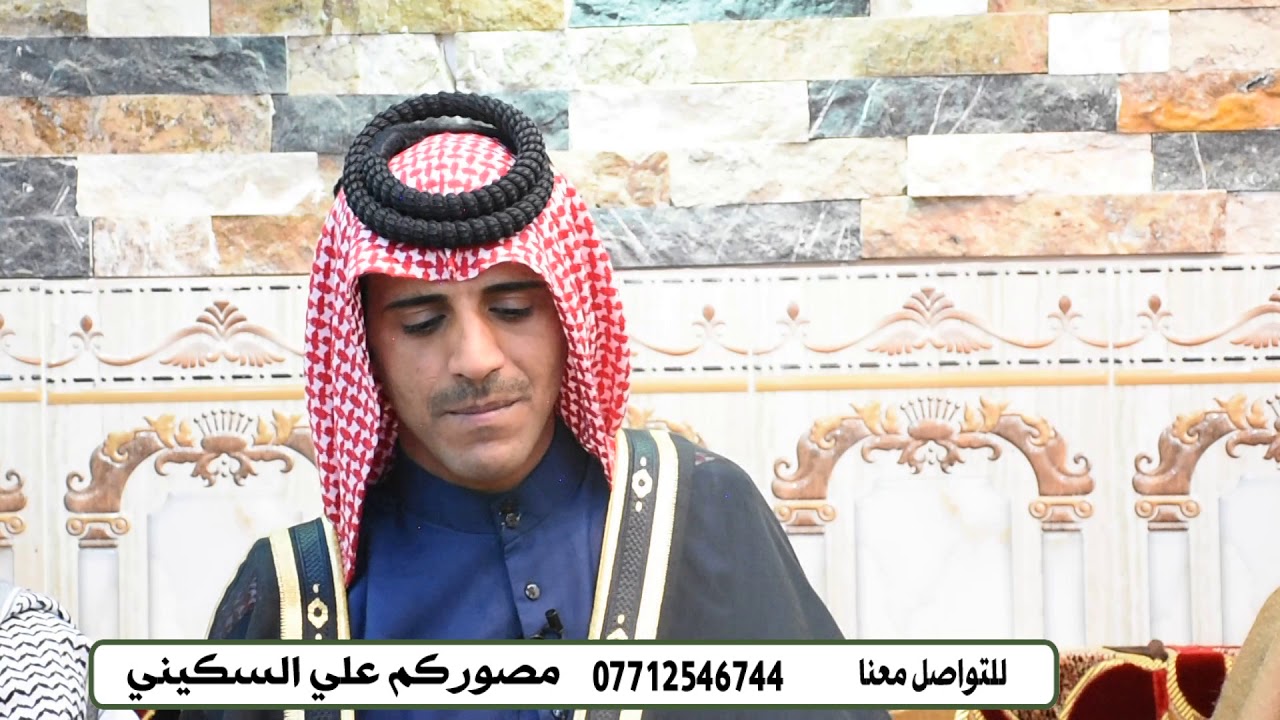 المهوال محمد الغزلي جلسه شعريه بحضور الشيخ قصي جوني سلمان الكنعان