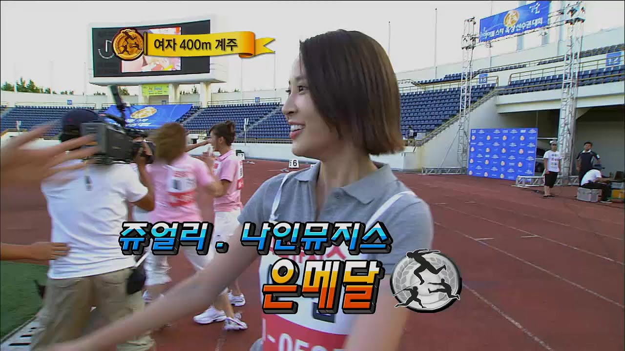【TVPP】 9Muses - W 400m Relay, 나인뮤지스 - 여자 400m 계주 @2010 Idol Star Championship
