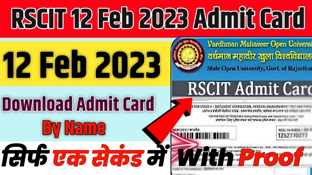 RSCIT Exam Admit Card 12 Feb 2023 जारी RSCIT Exam admit card Download RSCIT Admit card kaise nikale