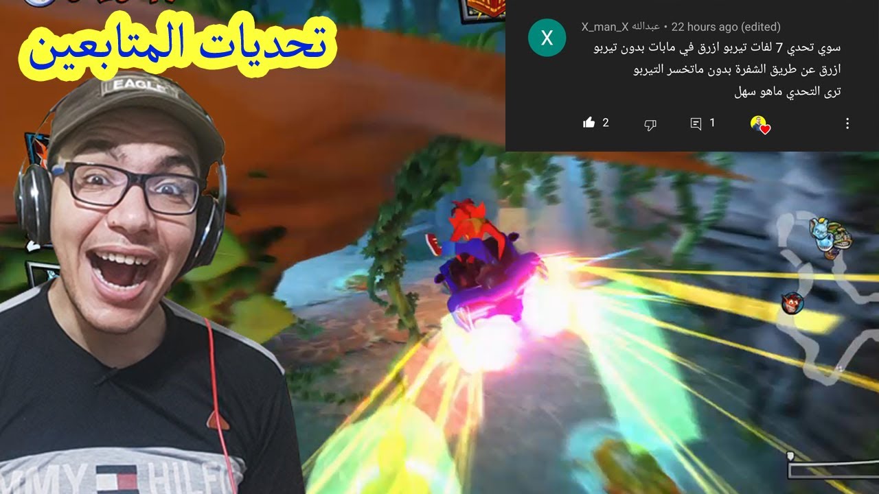 تحدى ألعب بتربو أزرق 7 لفات من غير ما أفقده ودى كانت النتيجة - تحدى المتابعين #1