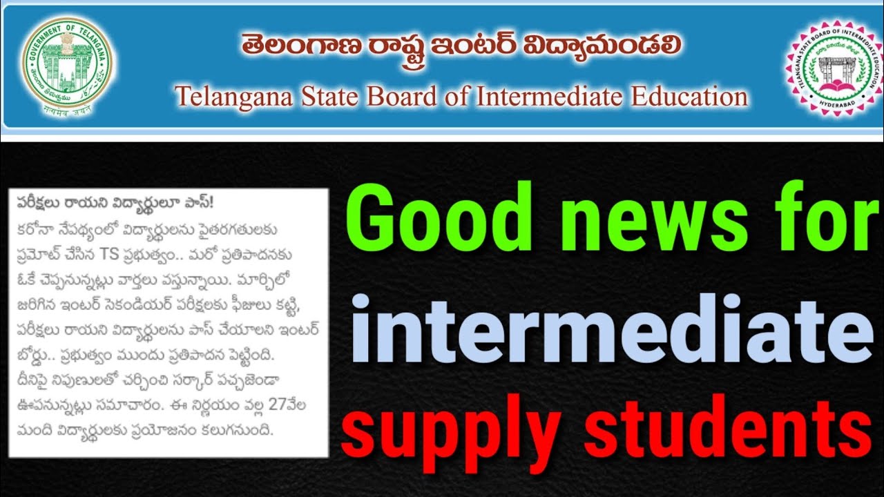 Good new for intermediate supply students...