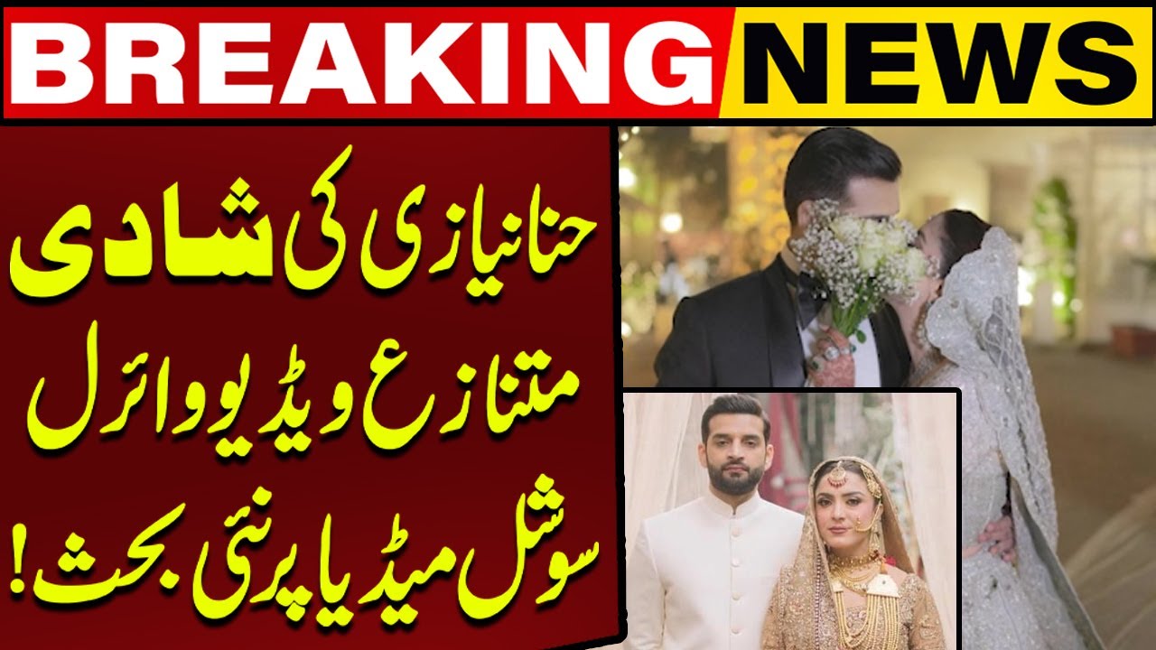 Hina Niazi&rsquo;s Wedding Sparks Controversy | Viral Video Triggers New Social Media Debate | Capital TV
