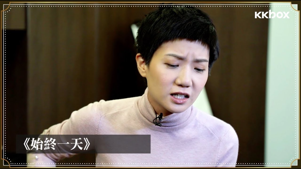再聽依然感動！at17彈唱《始終一天》！