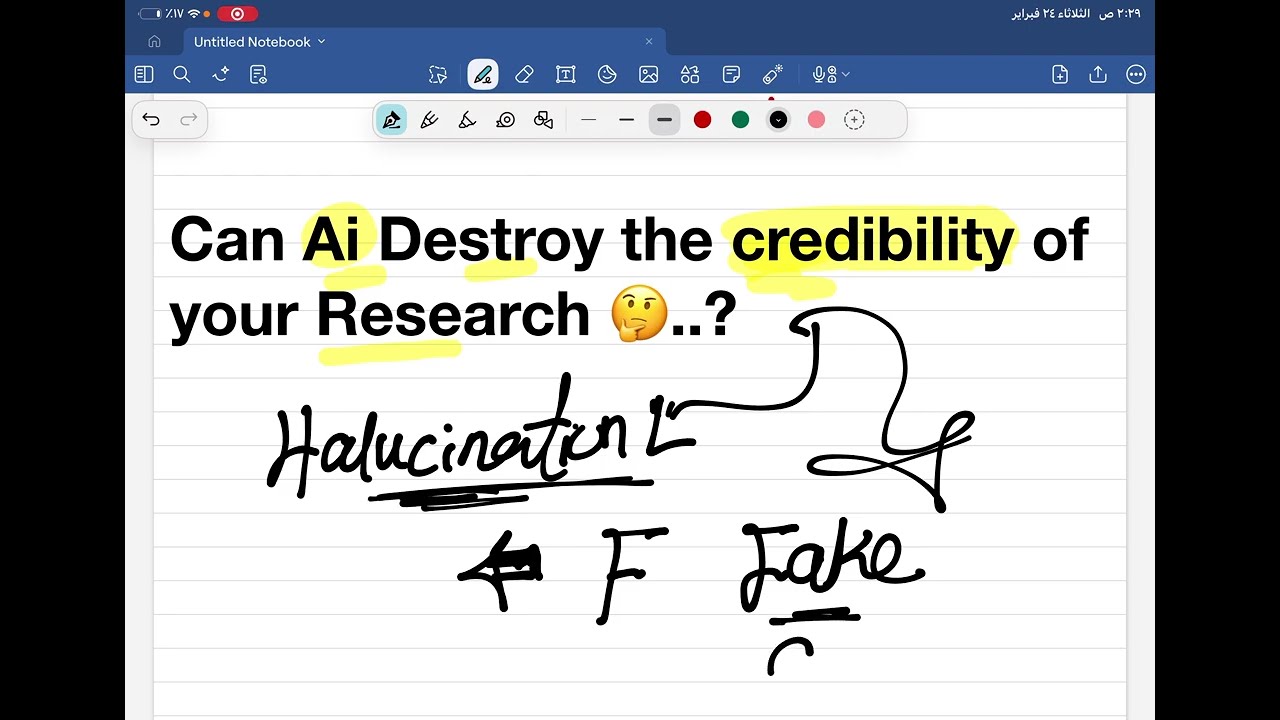 ازاي ال Ai يكون السبب في رفض بحثك ؟! 